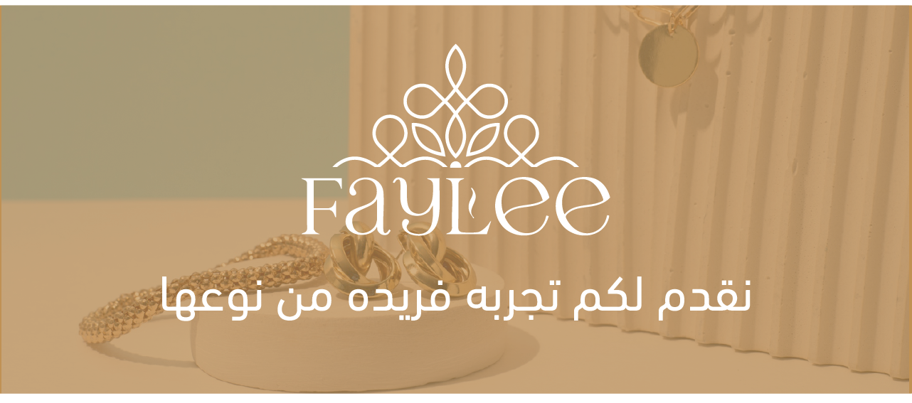 Faylee image-slider-0