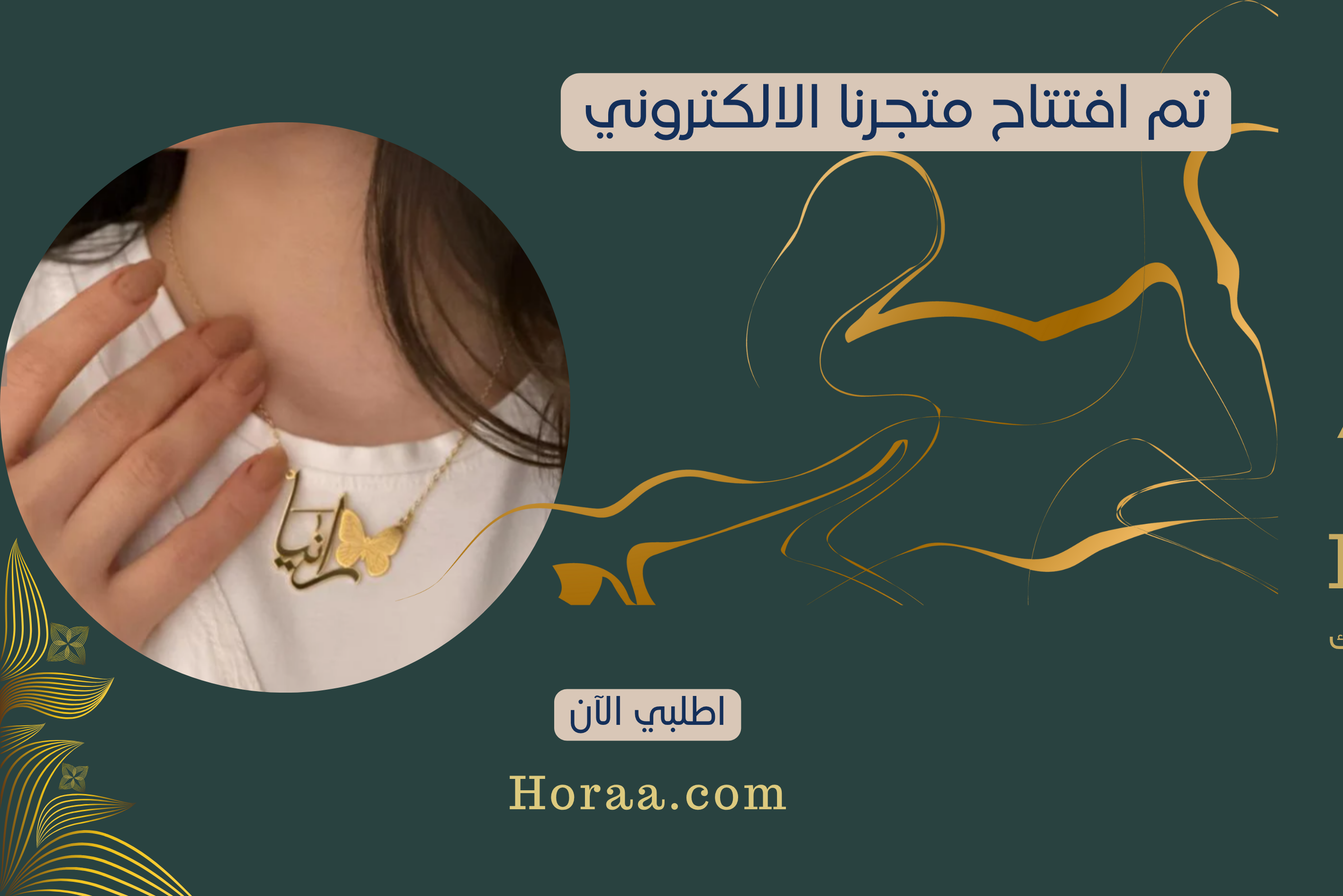 banner-image