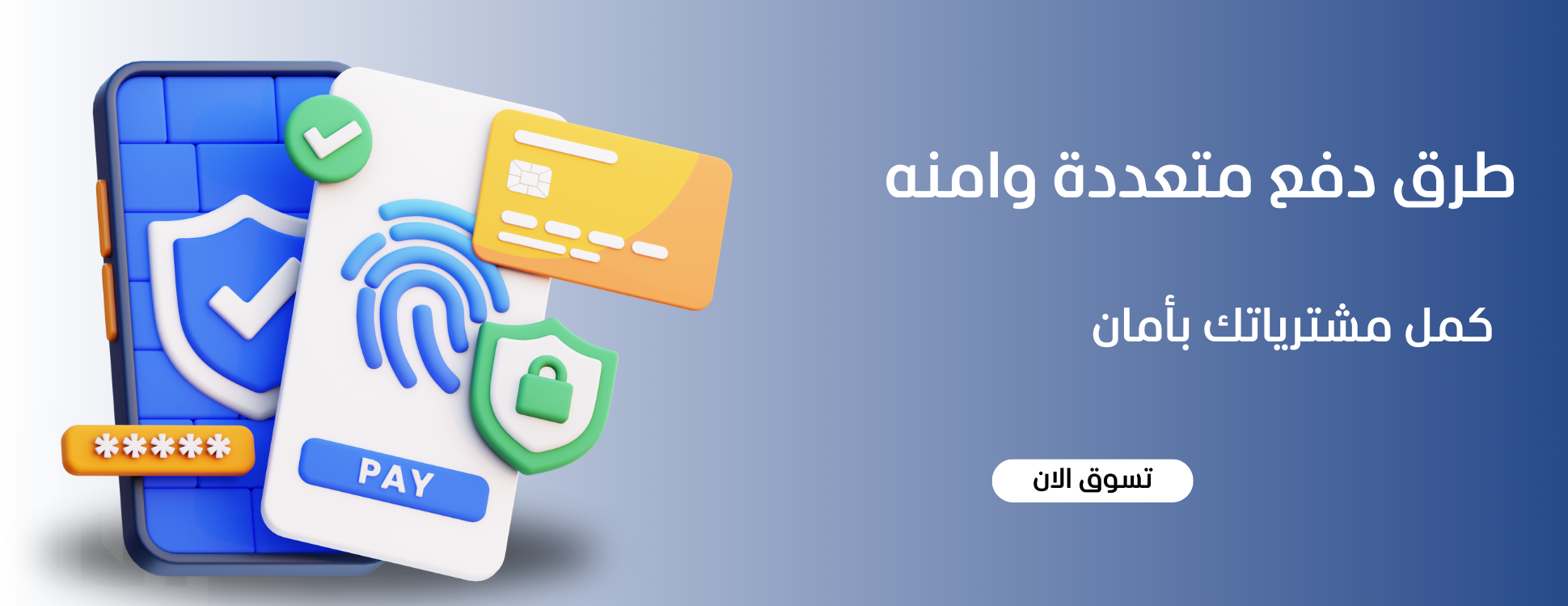 التسهيل الذكي image-slider-1