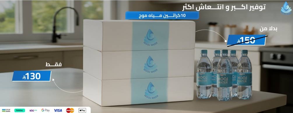 moojwater image-slider-1