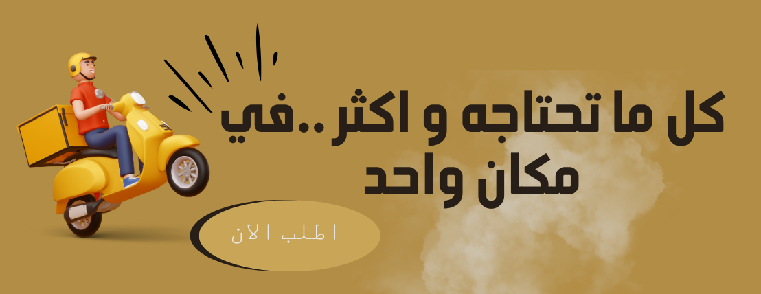 التسوق الذهبي image-slider-0