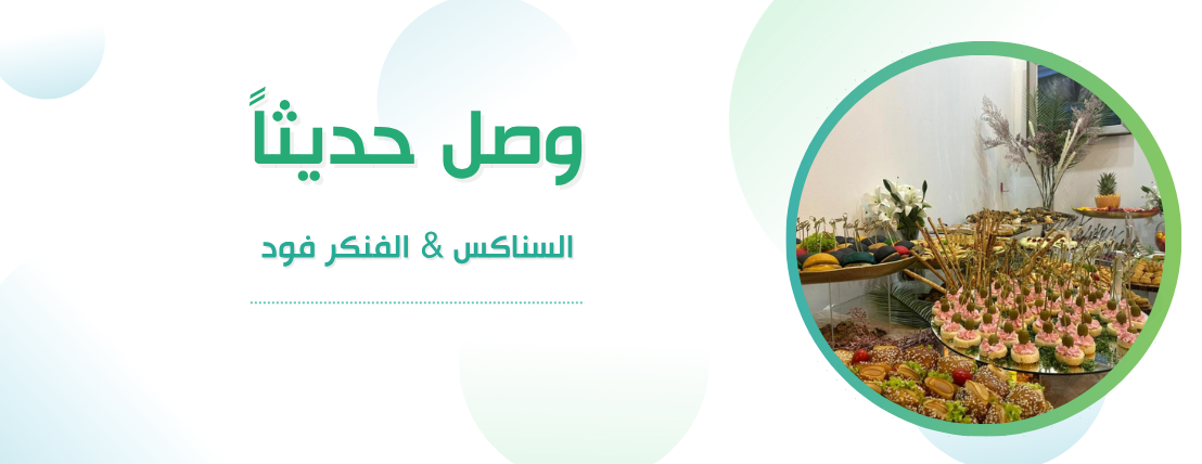 mubtaker.sa image-slider-2