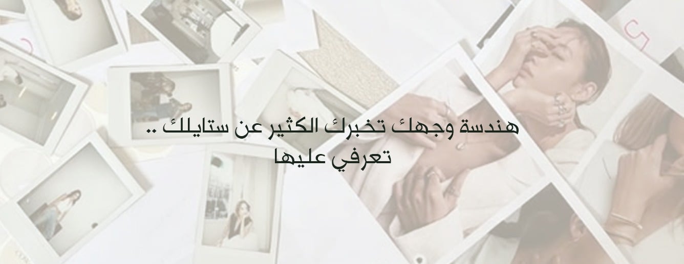 Stylist haya image-slider-3