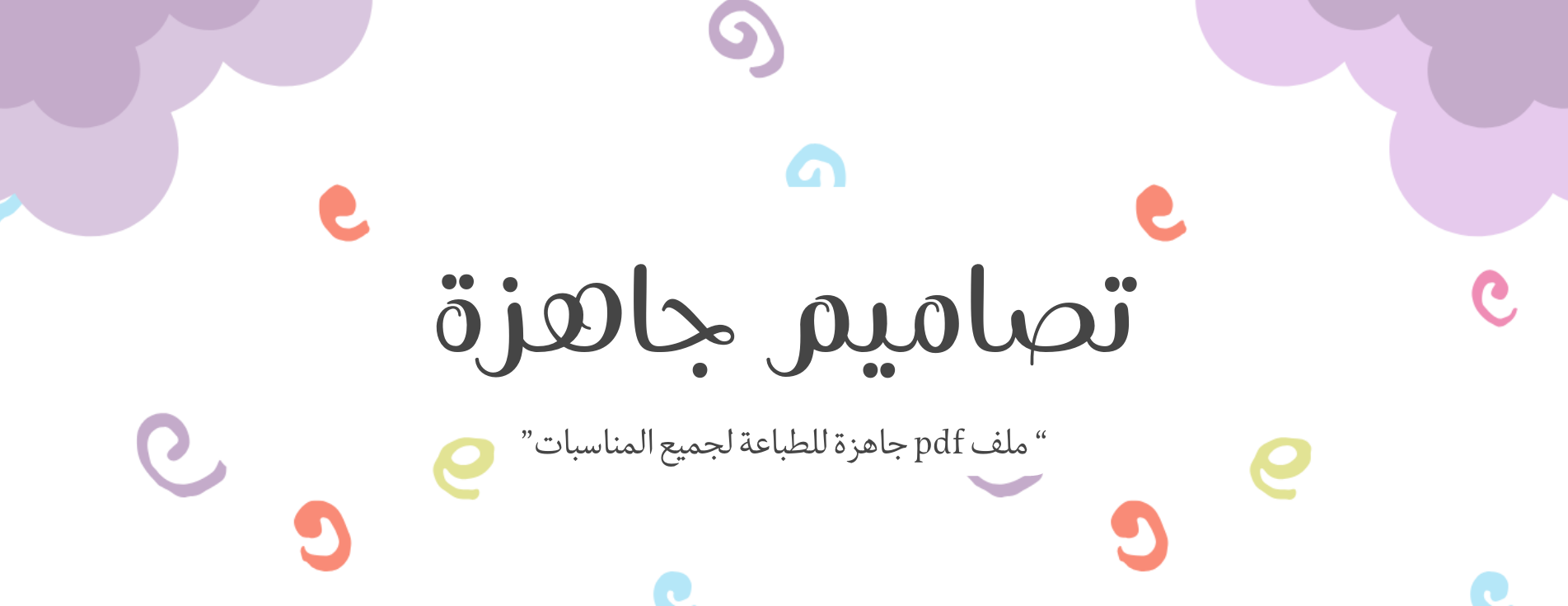افكار ملونة image-slider-1