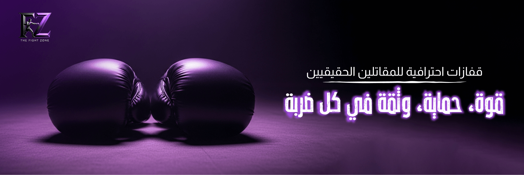 fixed banner