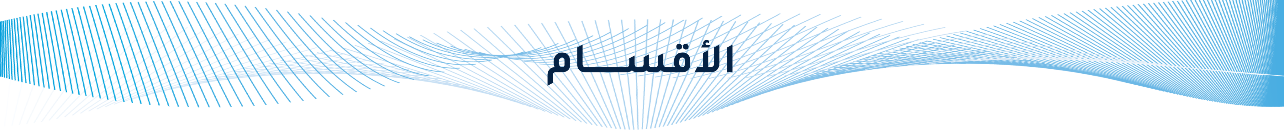 fixed banner