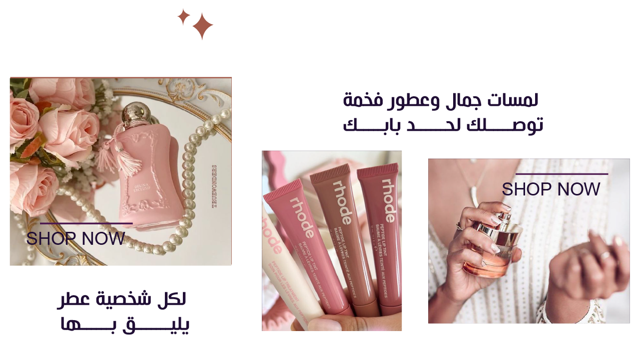 متجر لَيا image-slider-0