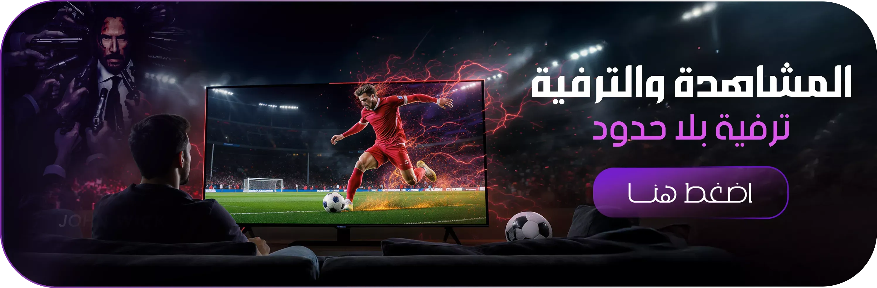عالم الترفيه والمتعة