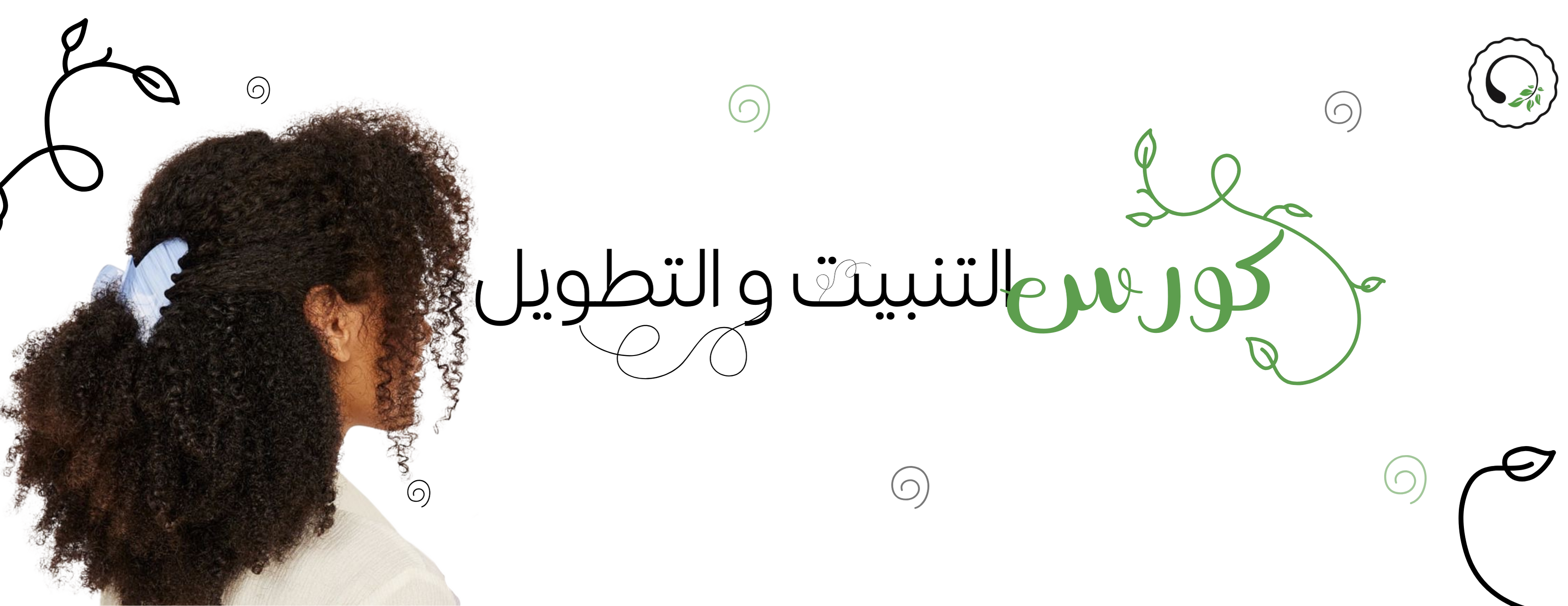 Afrohairoil image-slider-0