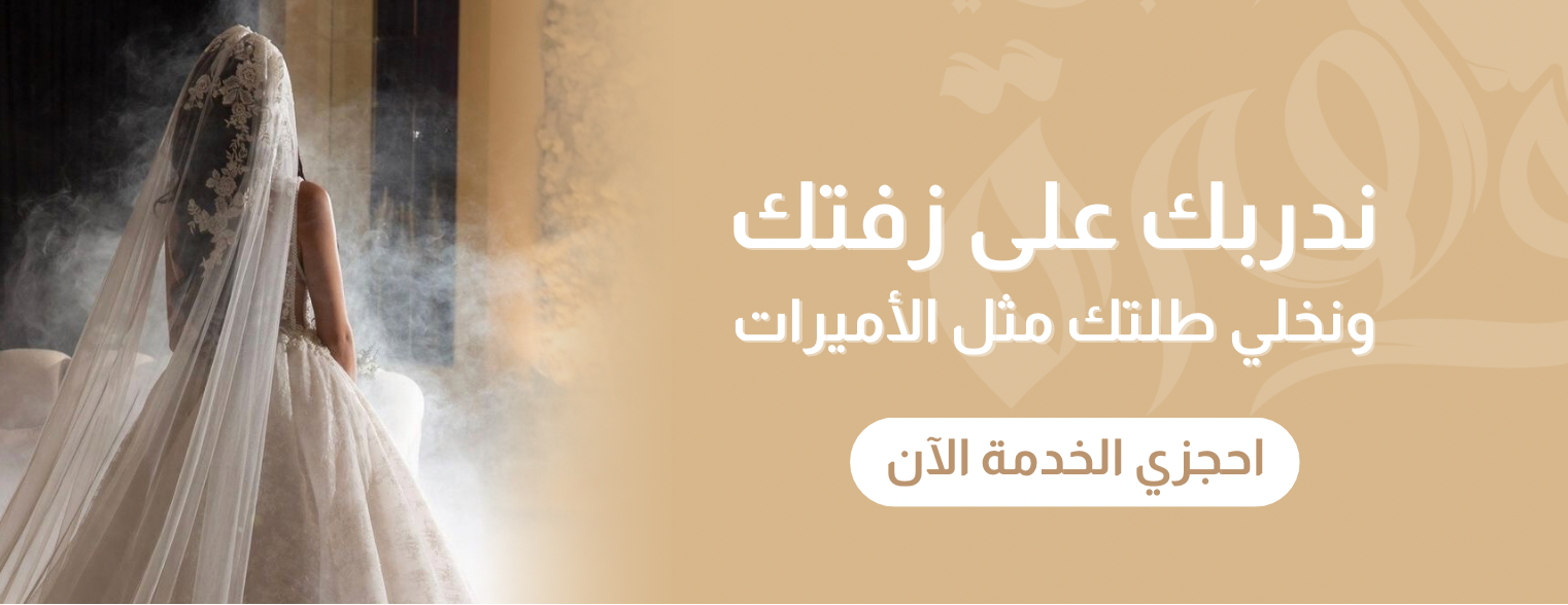 الجوهرة الوهبي image-slider-3