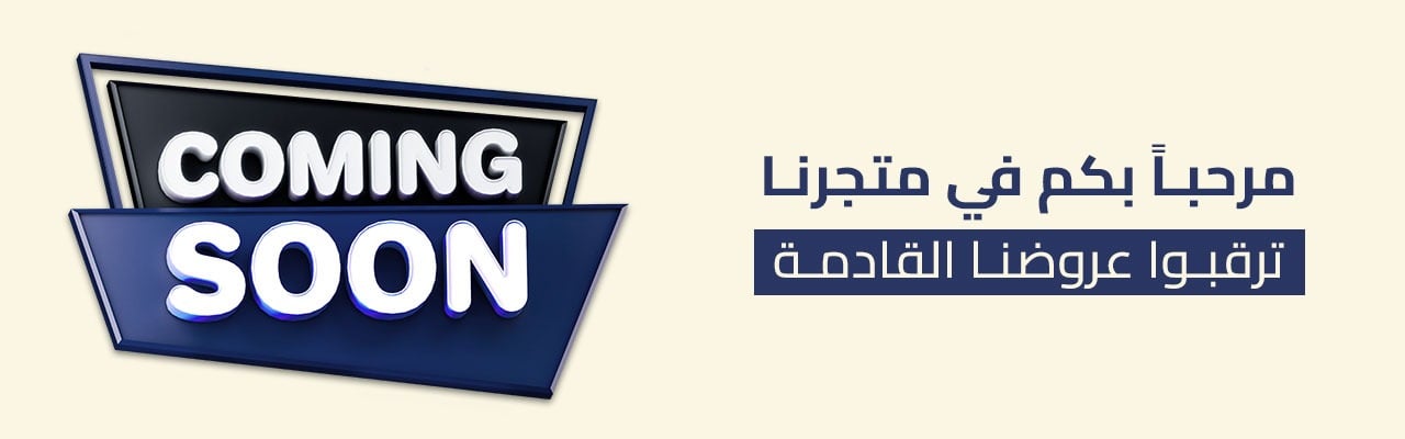رافتي Rafti image-slider-1