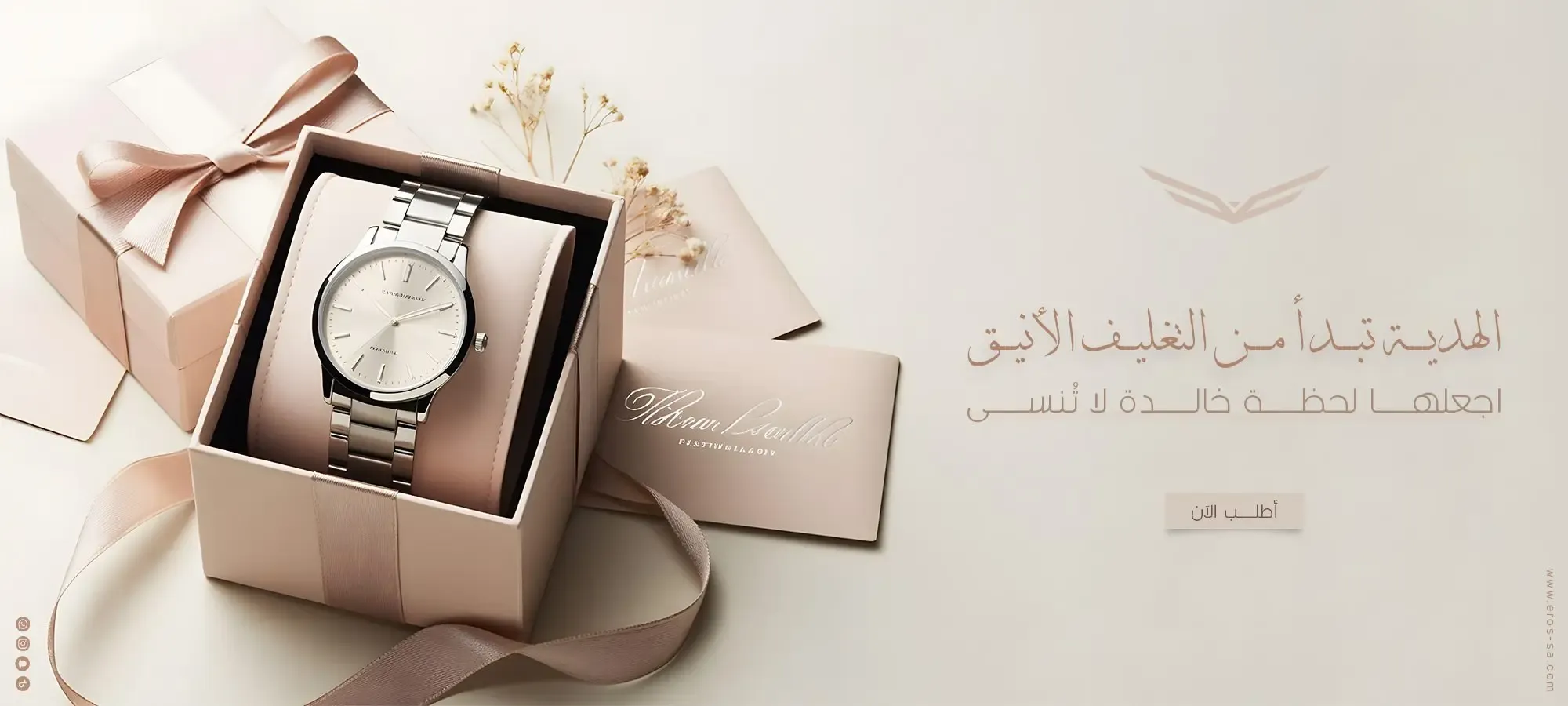 التغليف والهدايا