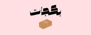 نكهة سكر image-slider-0