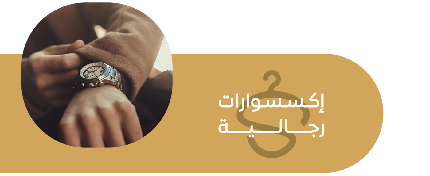 fixed banner