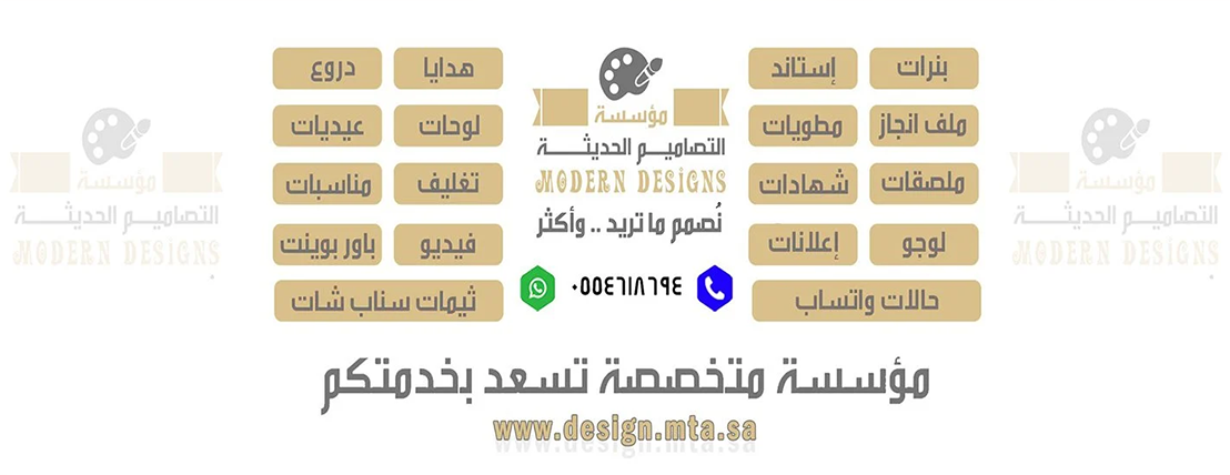 متجر كتبي تحضير 1446 image-slider-1