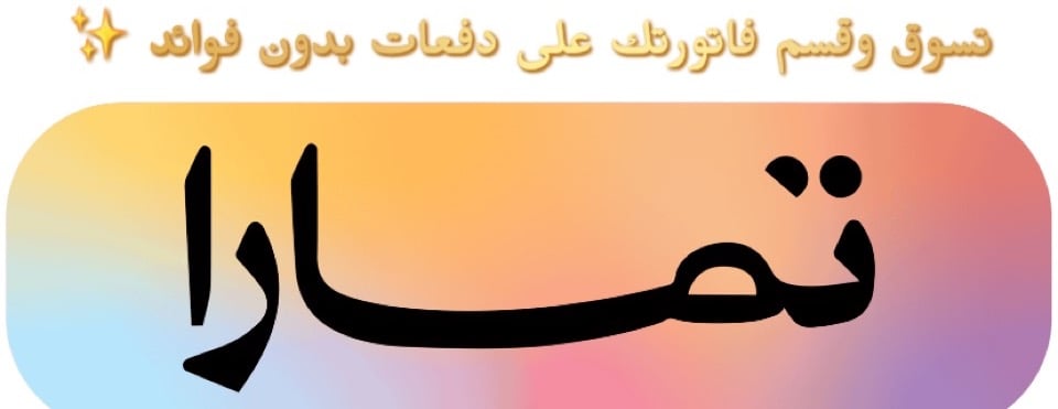 أنتيكا بوتيك image-slider-1