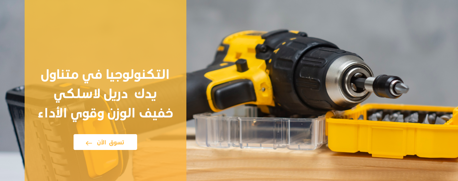 Ataady image-slider-0