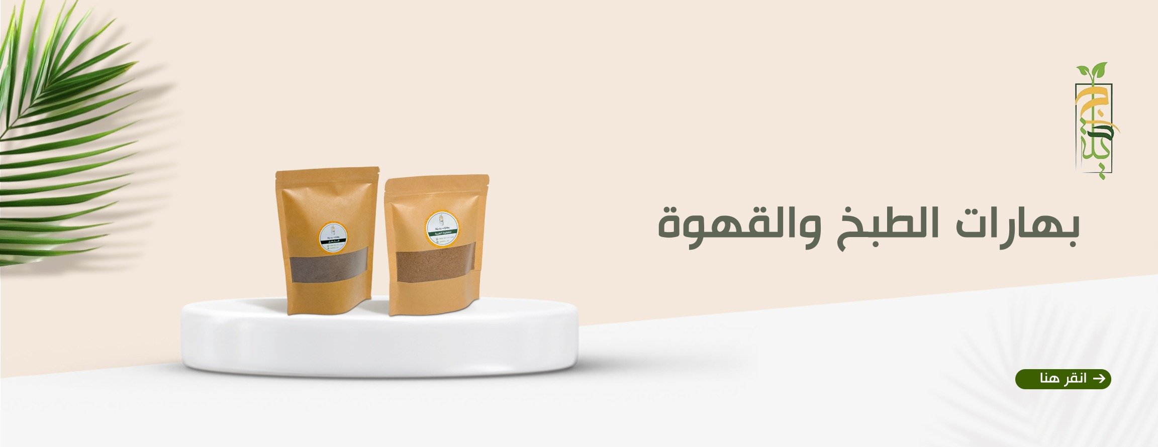 جديـلـة image-slider-1