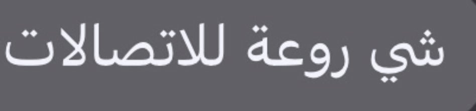 fixed banner