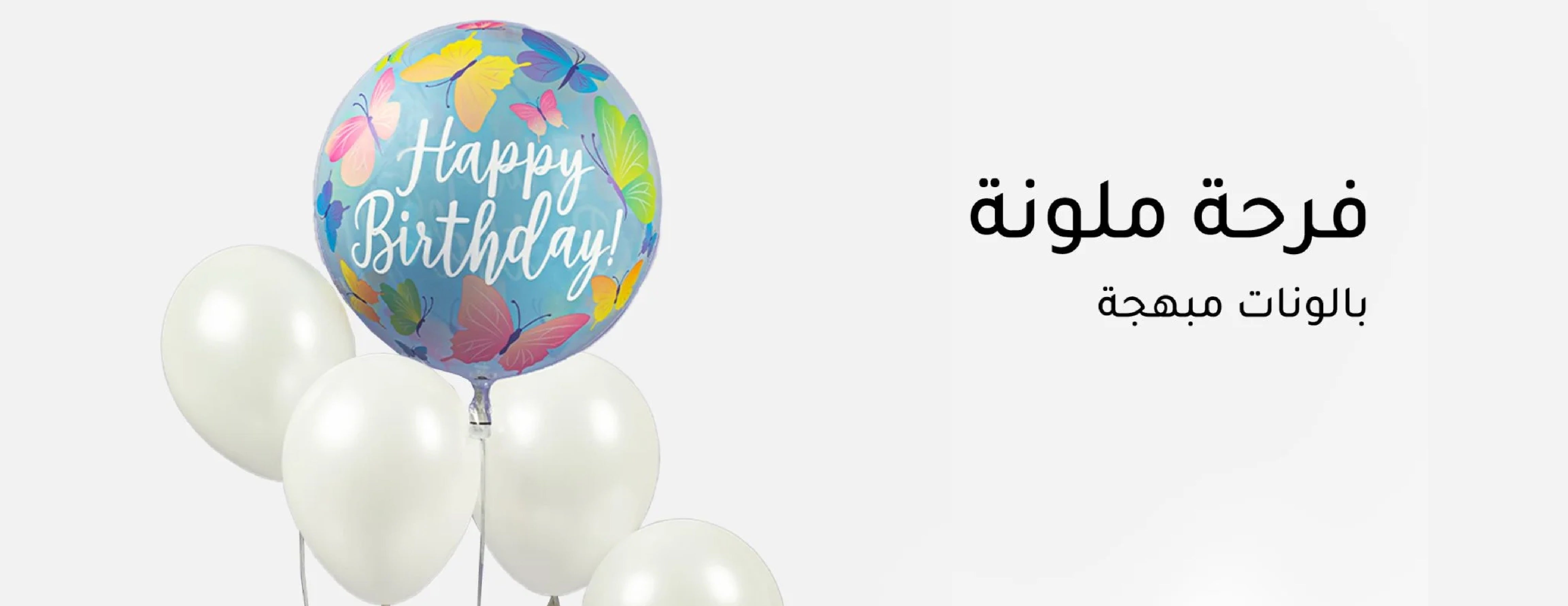 Tulip Party image-slider-2