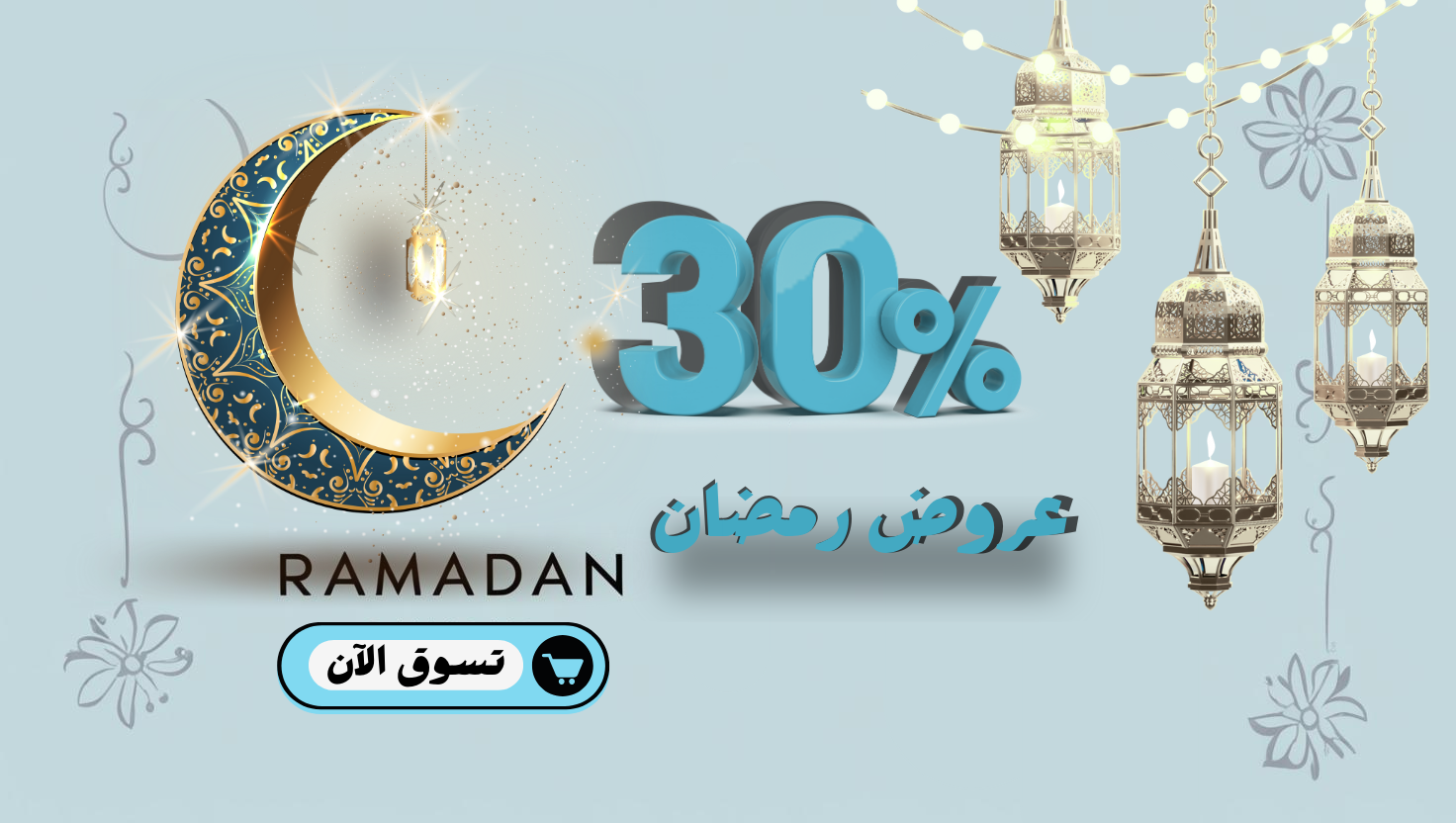 fixed banner