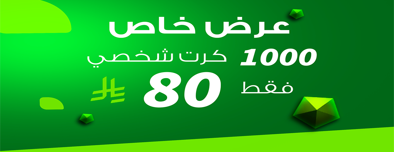 ابعاد المدار للطباعة image-slider-0