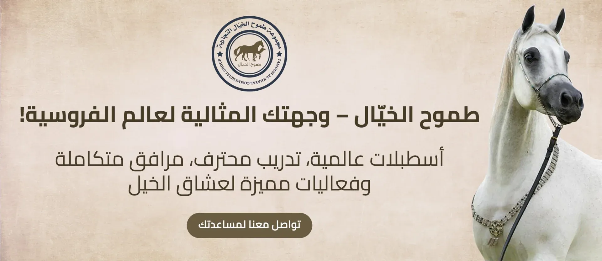 صيدلية طموح الخيال البيطرية image-slider-0