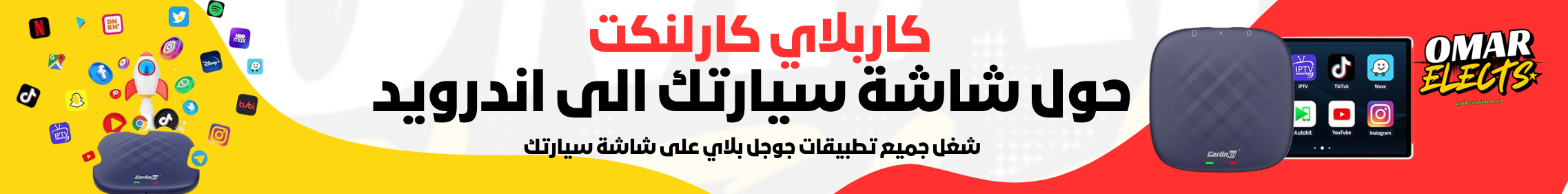 fixed banner