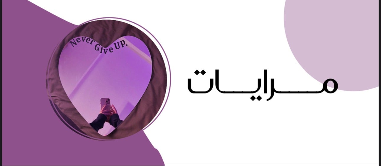 fixed banner