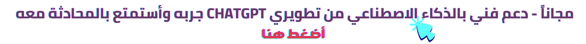 fixed banner