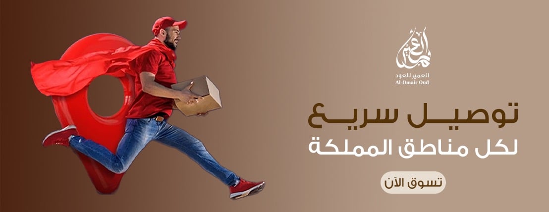 العمير image-slider-1