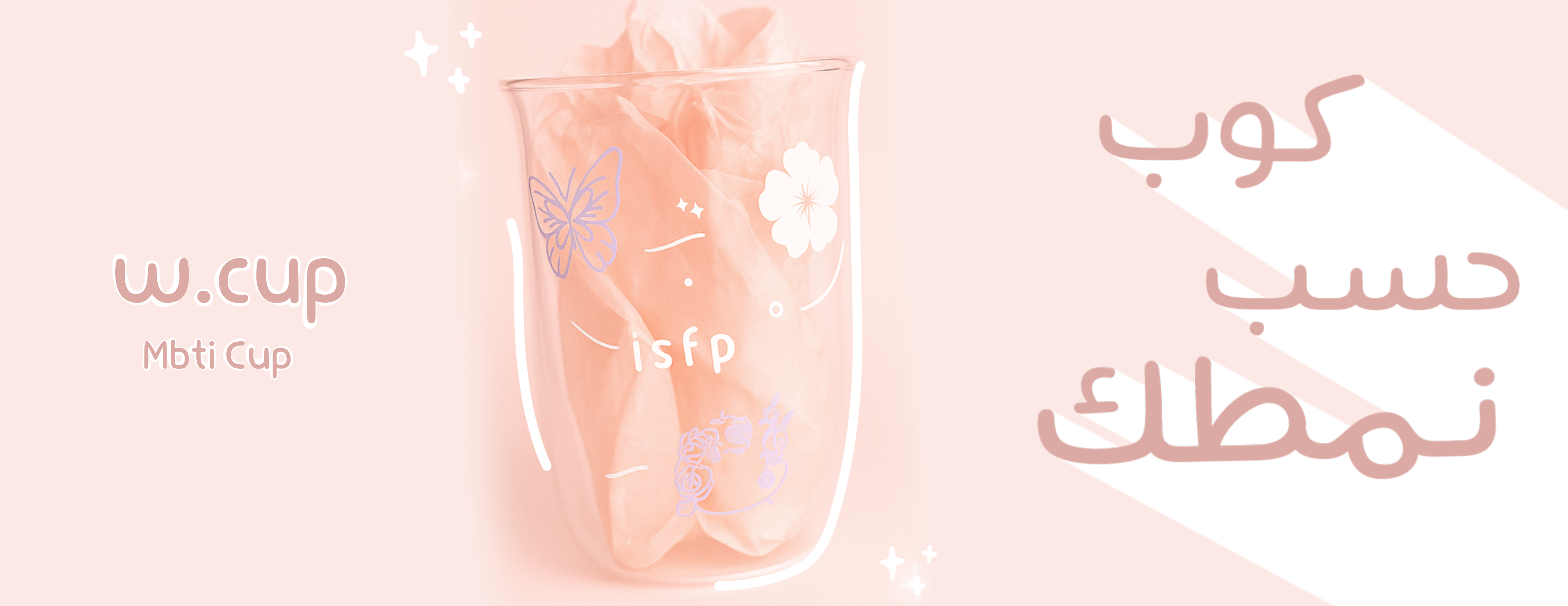دبليو كوب image-slider-2