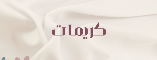 حلم image-slider-0