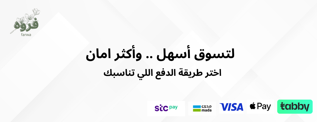 فروه image-slider-0