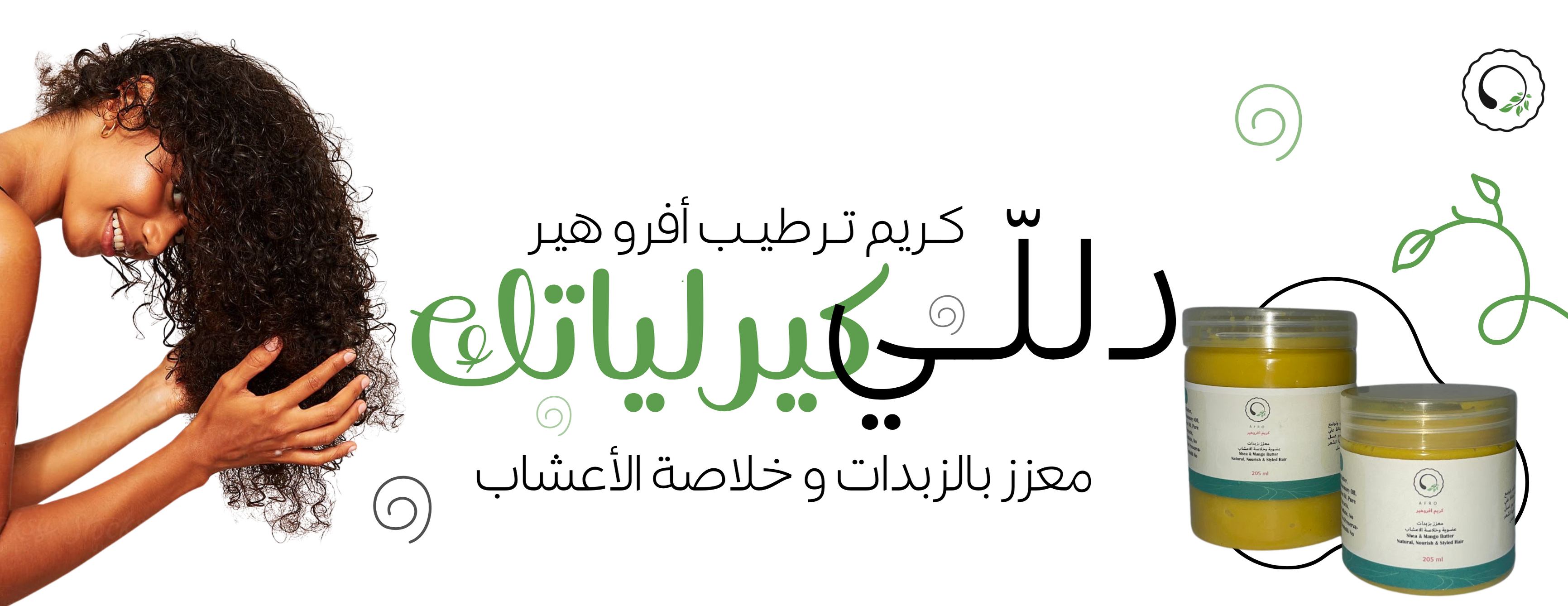 Afrohairoil image-slider-2