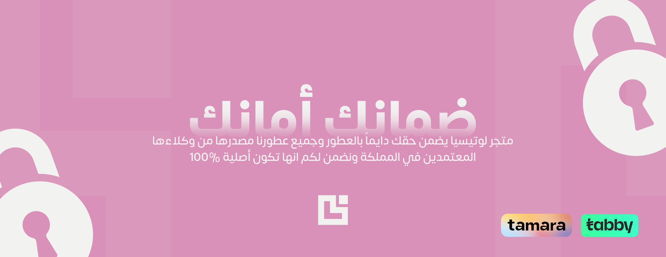لوتيسيا image-slider-1