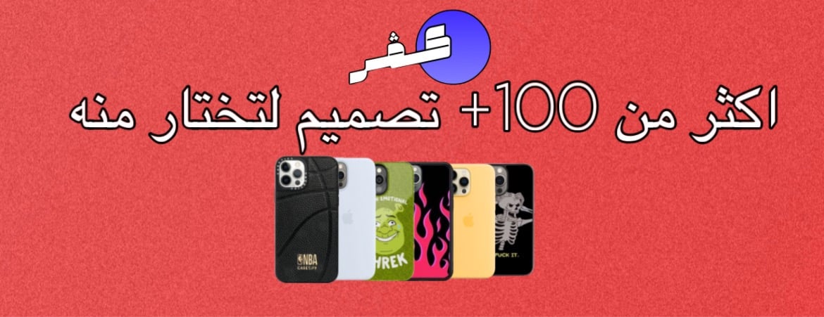 fixed banner