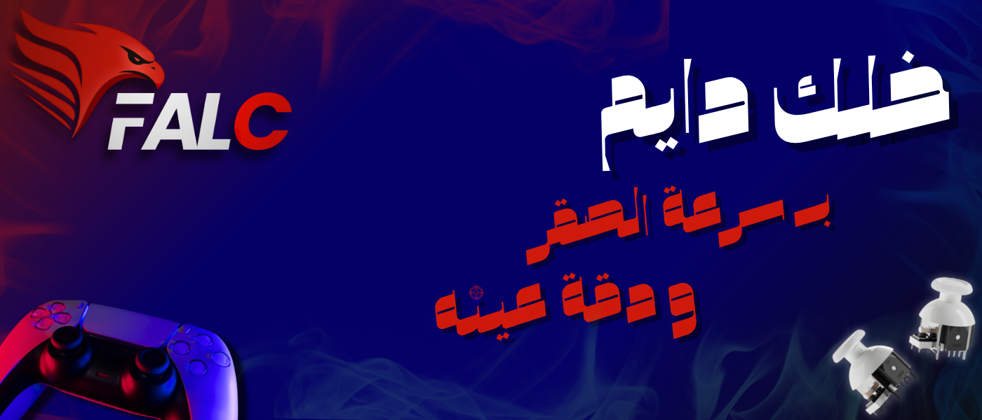 fixed banner