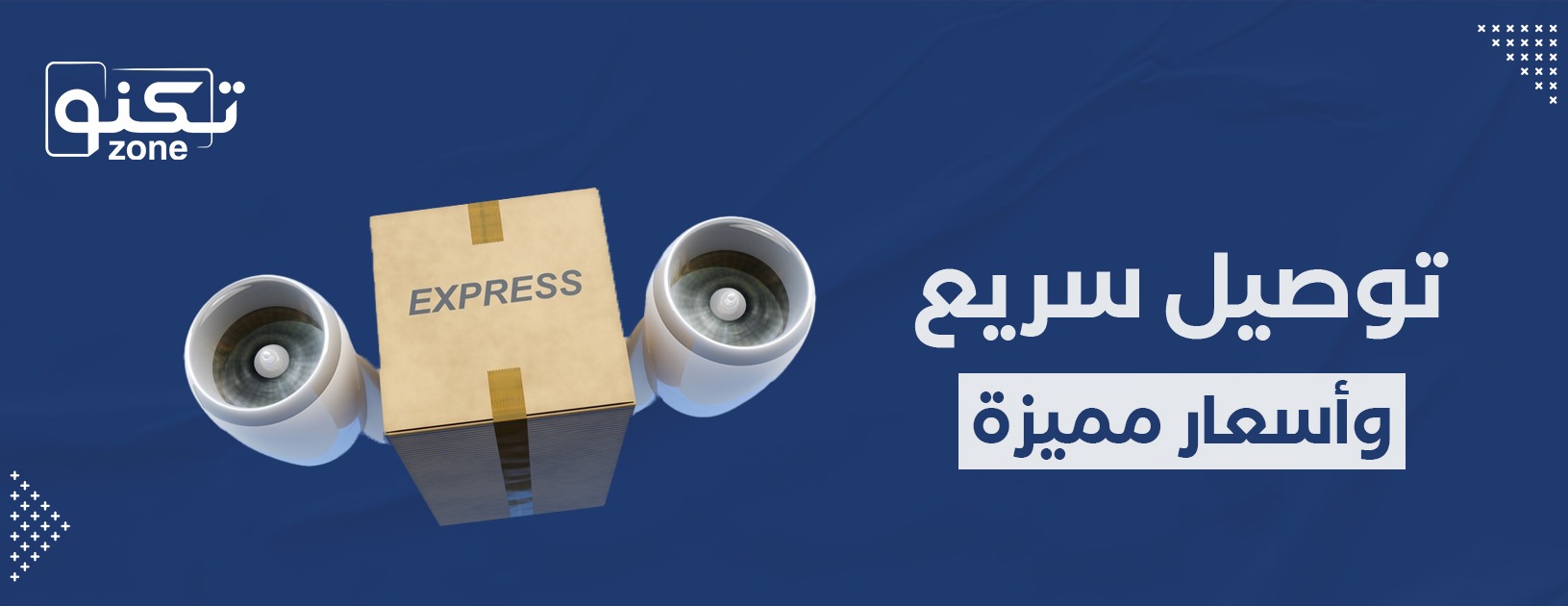 تكنوzone image-slider-1