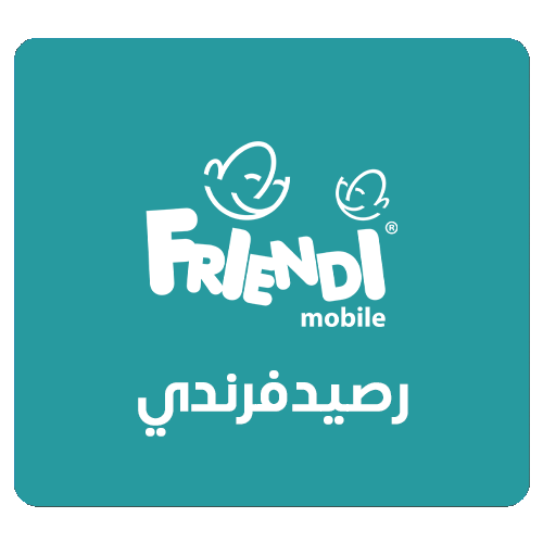 رصيد فرندي