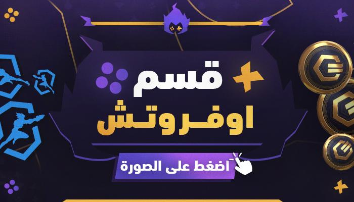category banner