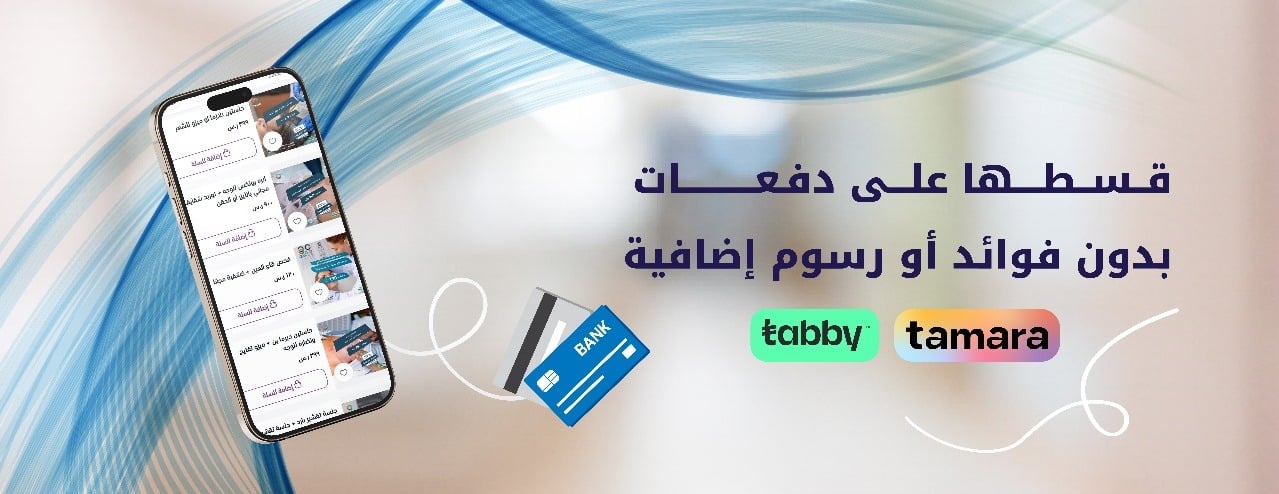 مجمع عائلتي الطبي image-slider-1