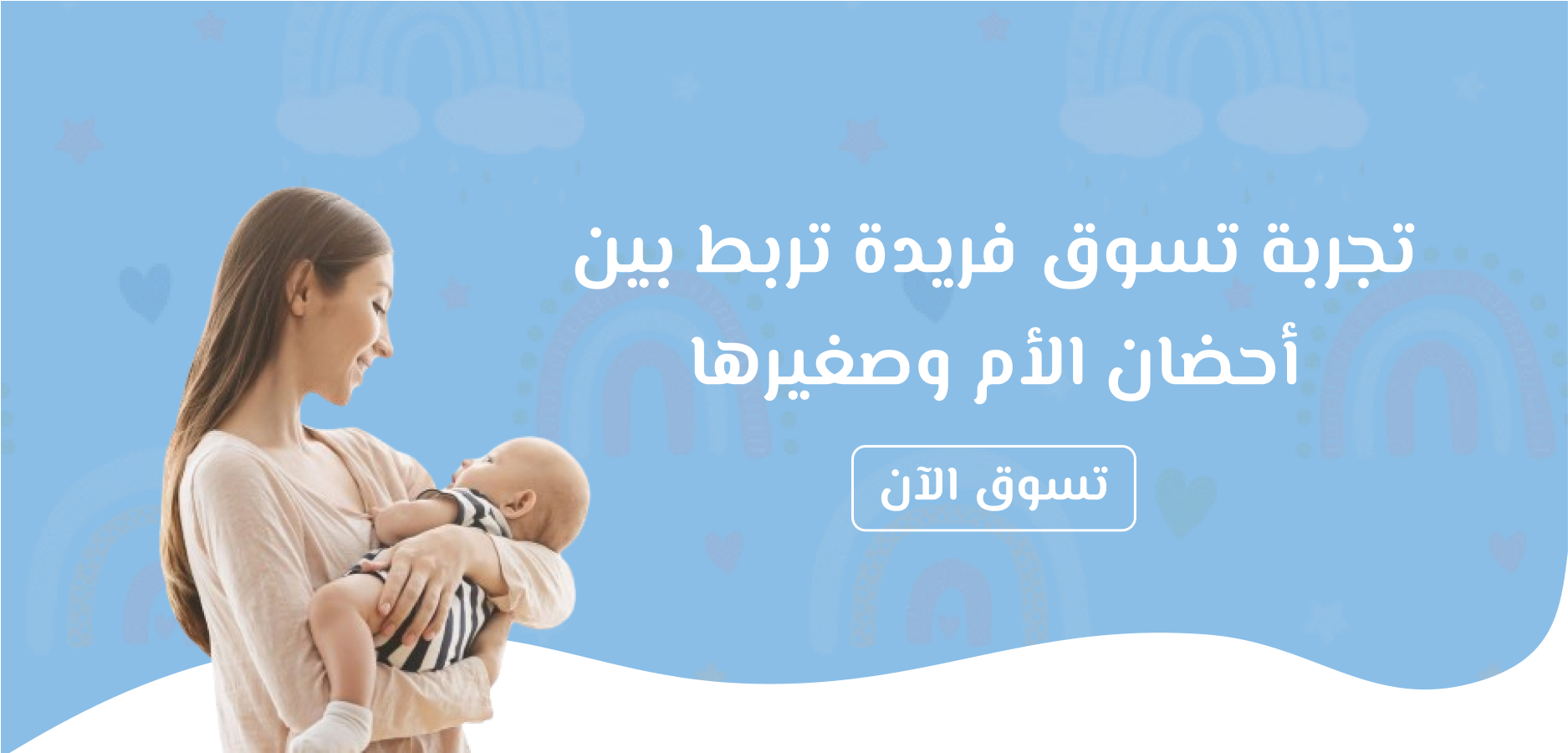 بنيورا | BANIORA