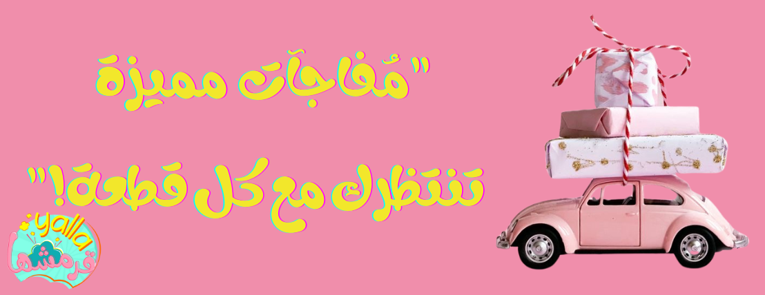 fixed banner