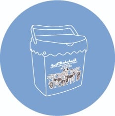 ترامس الماء