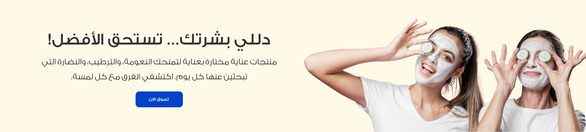 متجر السعادة image-slider-0