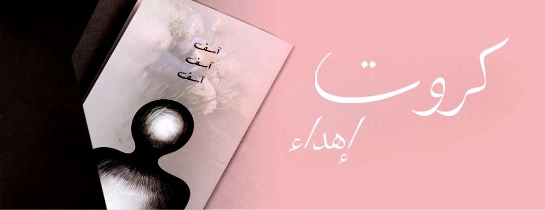 لمن تحب image-slider-0
