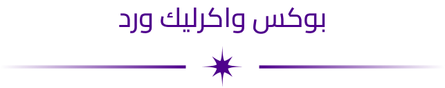 fixed banner