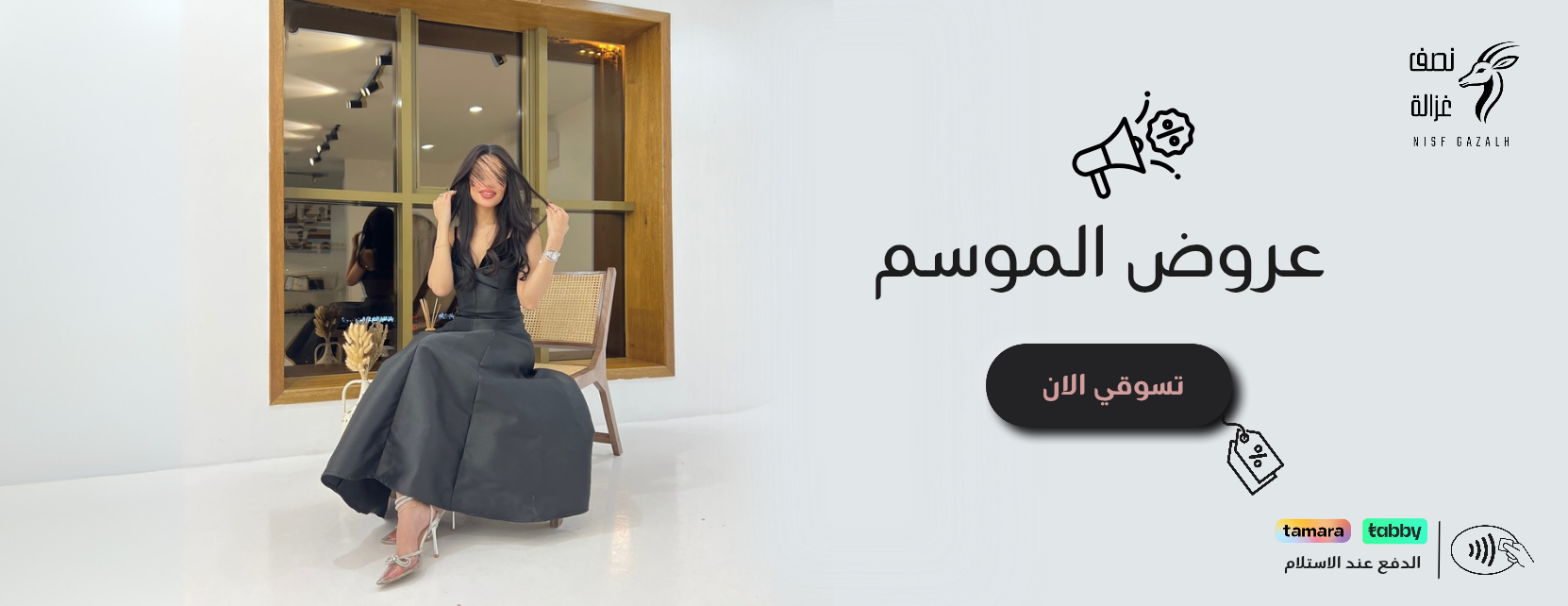 nisfgzalah image-slider-1