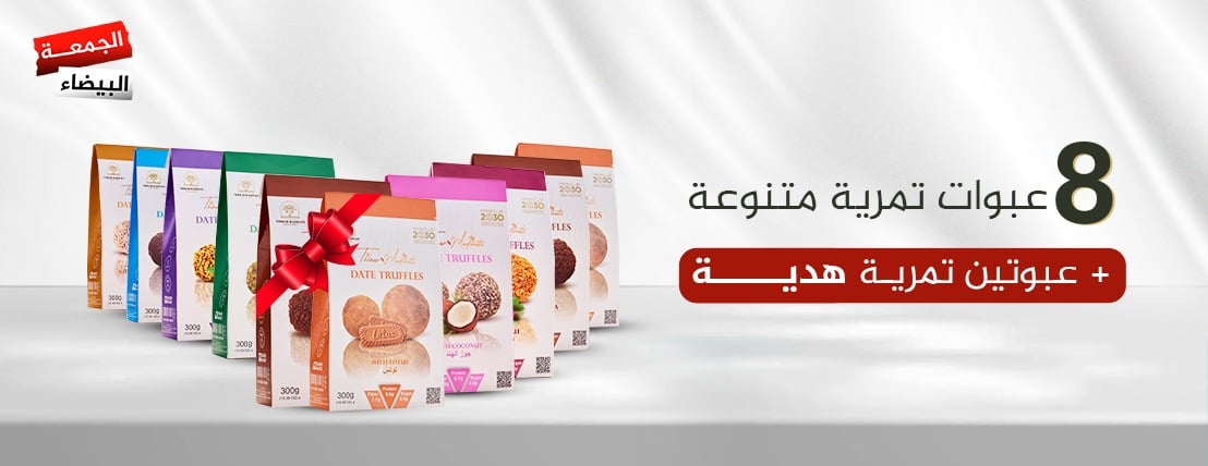 ثمار مدينتي image-slider-1